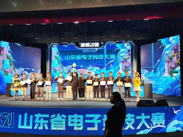 我校教師率日照隊(duì)在省電子競(jìng)技大賽中獲季軍