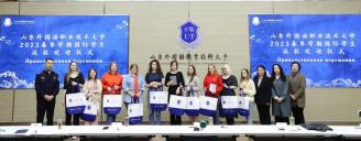 我校順利舉行2023年春季學(xué)期國(guó)際學(xué)生返校歡迎儀式