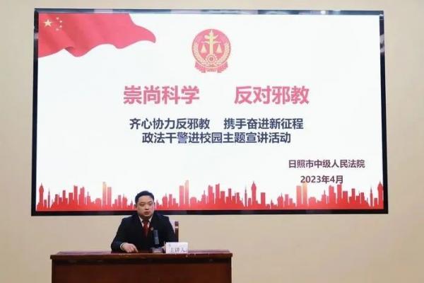 政法干警進(jìn)校園主題宣講活動(dòng)在我校舉行