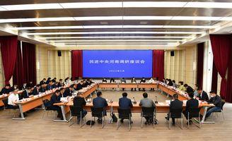 民進日照市委會副主委、校長杜琳參加民進中央“加強制造業人才隊伍建設”專題調研