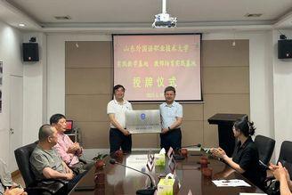 校企合作 賦能發展——我校黨委書記張偉一行赴宜興紫砂工藝廠開展產教融合系列活動