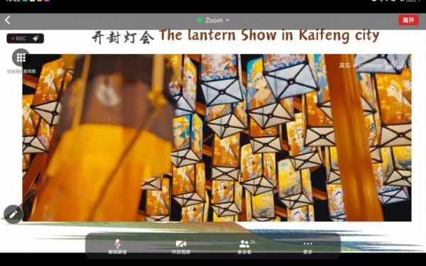 “中文＋技術”賦能印度尼西亞學校教師發展