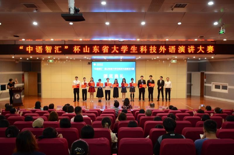 我校在第十六屆山東省大學生科技節系列賽事中再創佳績