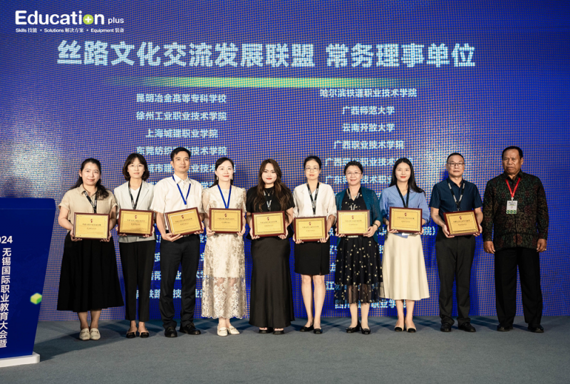 我校入選“絲路文化交流發展聯盟”常務理事單位
