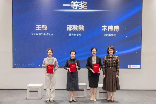 我校舉辦“山外杯”第五屆青年教師教學(xué)比賽