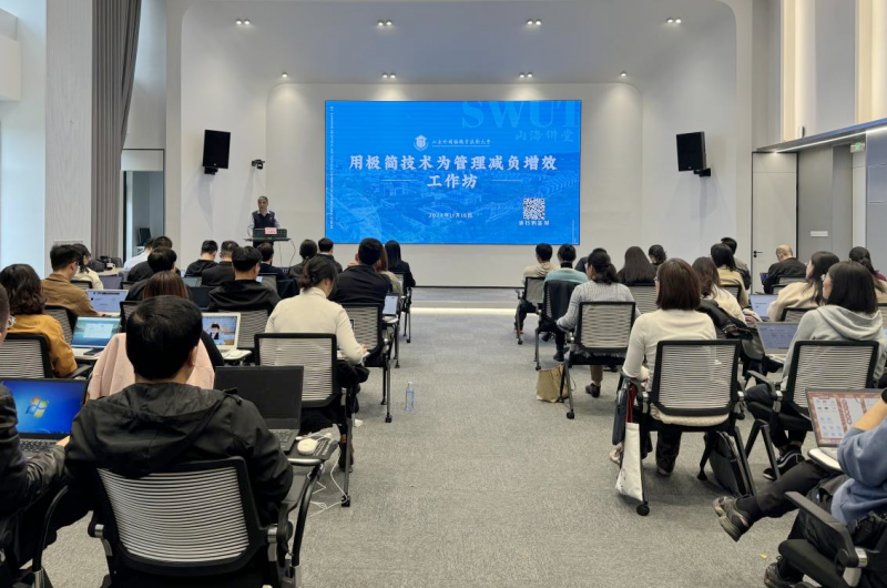 技術(shù)減負(fù)，AI增效——我校舉辦工作坊助力教師掌握信息化教學(xué)新技能