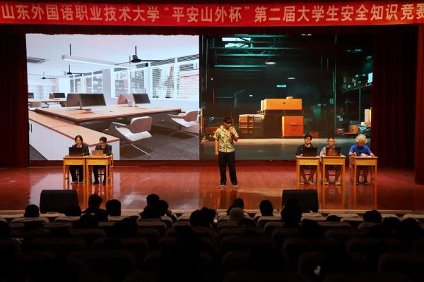 我校舉辦大學生安全知識競賽暨校園安全情景劇展演