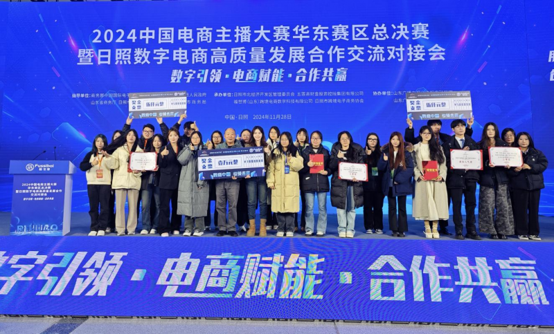 我校電商團隊在華東賽區(qū)總決賽中斬獲佳績
