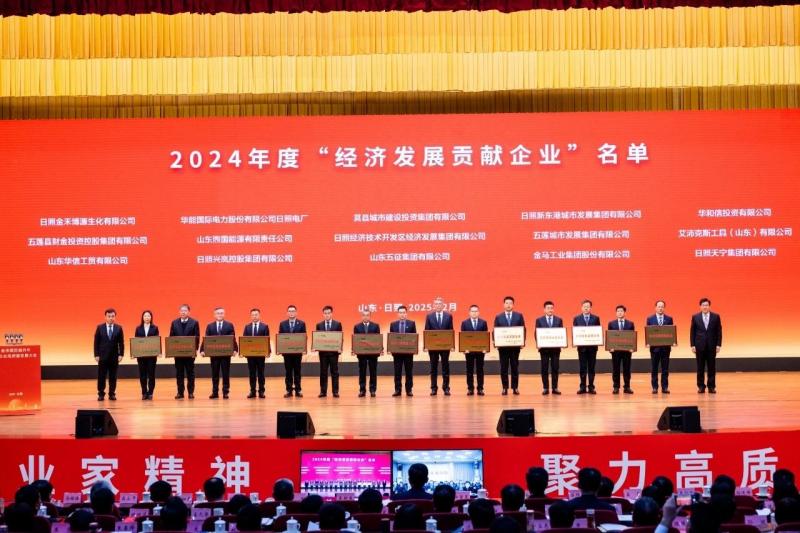 全國(guó)政協(xié)委員、董事長(zhǎng)拜文匯參加日照市項(xiàng)目提升年暨企業(yè)高質(zhì)量發(fā)展大會(huì)并作典型發(fā)言