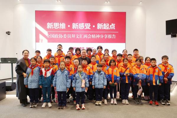 日照市金海岸小學(xué)師生代表走進(jìn)山外聆聽(tīng)兩會(huì)精神，感受職教魅力