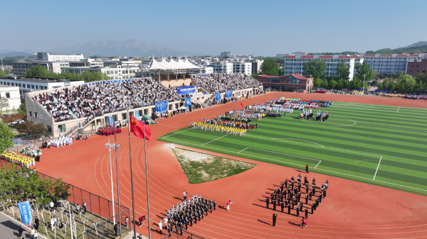 我校第17屆學生春季運動會圓滿落幕