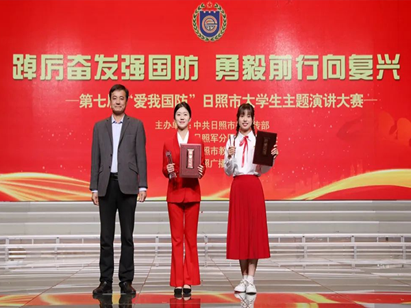 一等獎(jiǎng)！出戰(zhàn)！