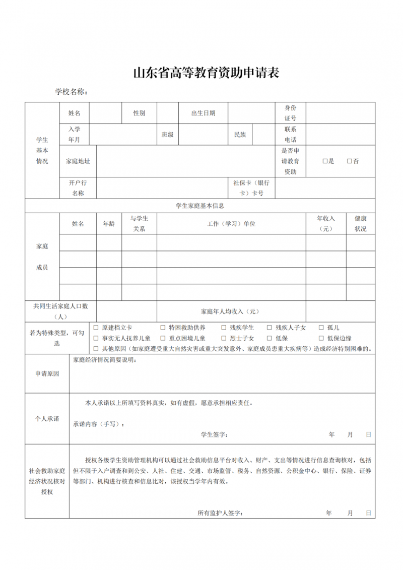 圖片 1.png