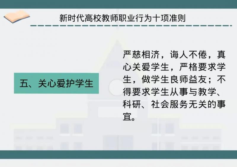 第五項.jpg