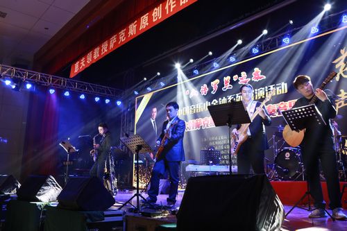 
“慈聲有你”-慈夫領薩克斯原創作品獨奏音樂會成功舉辦
