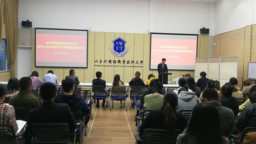 
我校2019-2020學年學風建設活動啟動
