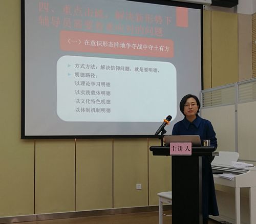 
我校開展2019-2020學(xué)年輔導(dǎo)員專項(xiàng)培訓(xùn)暨第六屆輔導(dǎo)員素質(zhì)能力大賽
